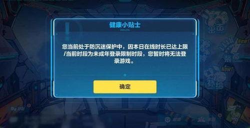 游戏追回,揭秘虚拟世界的复仇之旅(图2) 游戏追回,揭秘虚拟世界的复仇之旅(图2)