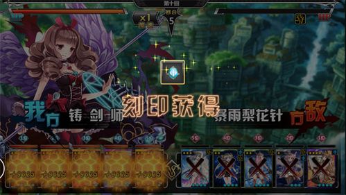 游戏刻印,探寻游戏世界中的神秘力量(图3) 游戏刻印,探寻游戏世界中的神秘力量(图3)