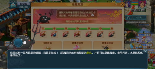 游戏玩一个游戏,探索神秘世界的奥秘(图1) 游戏玩一个游戏,探索神秘世界的奥秘(图1)