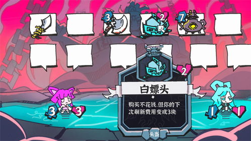 游戏不调,游戏不调的奇幻冒险之旅(图2) 游戏不调,游戏不调的奇幻冒险之旅(图2)
