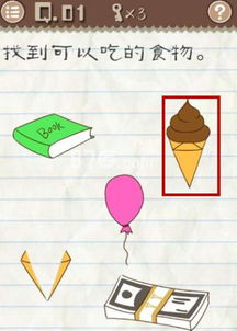 最囧游戏第一关怎么玩,开启欢乐之旅(图2) 最囧游戏第一关怎么玩,开启欢乐之旅(图2)