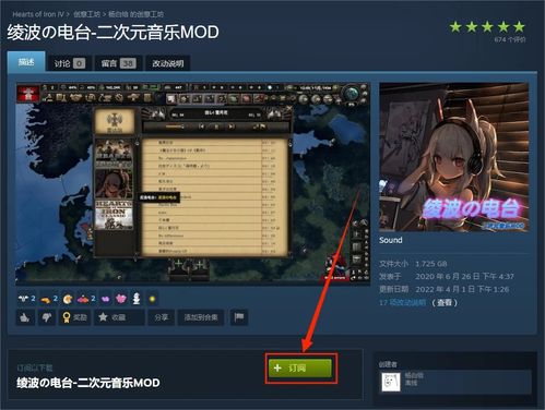 游戏mod安装,MOD安装指南全解析(图3) 游戏mod安装,MOD安装指南全解析(图3)