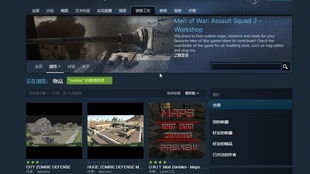游戏mod安装,MOD安装指南全解析(图1) 游戏mod安装,MOD安装指南全解析(图1)