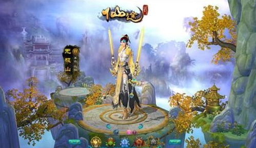 游戏古装取名,古装游戏角色命名之旅(图2) 游戏古装取名,古装游戏角色命名之旅(图2)