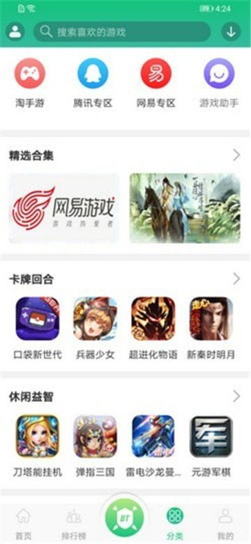 爱国游戏盒,弘扬民族文化的游戏盛宴(图1) 爱国游戏盒,弘扬民族文化的游戏盛宴(图1)