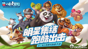 安吉游戏冒险游戏,安吉游戏冒险之旅(图2) 安吉游戏冒险游戏,安吉游戏冒险之旅(图2)