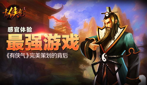 游戏背后灵,探寻游戏背后的神秘灵异传说(图1) 游戏背后灵,探寻游戏背后的神秘灵异传说(图1)