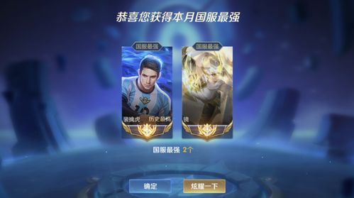 nbw游戏,NBW游戏深度解析(图2) nbw游戏,NBW游戏深度解析(图2)
