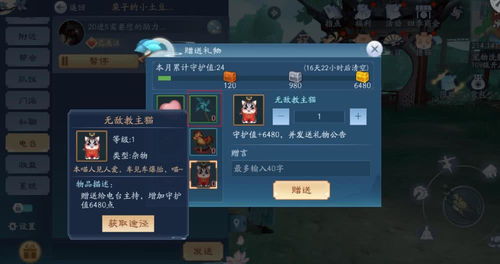 游戏里唠嗑,一场别开生面的唠嗑盛宴(图2) 游戏里唠嗑,一场别开生面的唠嗑盛宴(图2)