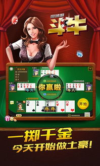 绿色兵团单机游戏下载 (图3) 绿色兵团单机游戏下载 (图3)