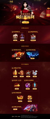 高考知识点总结 (图1) 高考知识点总结 (图1)