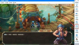 魔法禁书目录幻想收束中文版 (图1) 魔法禁书目录幻想收束中文版 (图1)