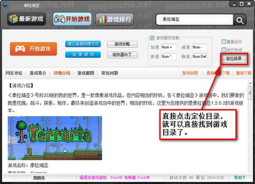 魔法禁书目录幻想收束中文版 (图3) 魔法禁书目录幻想收束中文版 (图3)