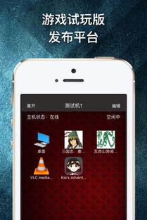 天启行动游戏下载安卓版 (图3) 天启行动游戏下载安卓版 (图3)