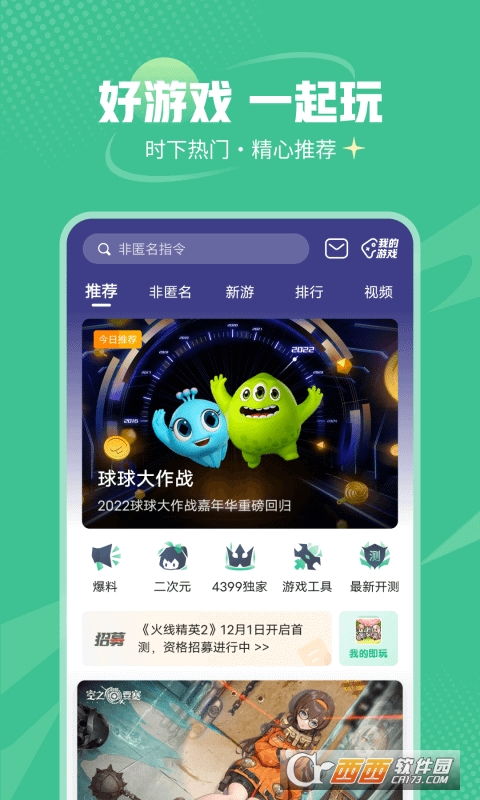 电是怎么形成的游戏 (图3) 电是怎么形成的游戏 (图3)