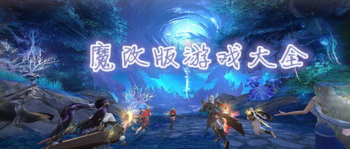 游戏魔盒 (图1) 游戏魔盒 (图1)