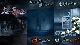 冒名顶替者3d恐怖游戏 (图3) 冒名顶替者3d恐怖游戏 (图3)