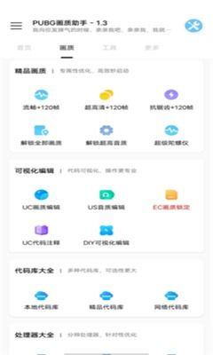 大字体设置 (图1) 大字体设置 (图1)