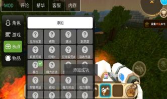 小桃的纠结安卓游戏 (图2)