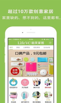 交易者游戏模拟器游戏安卓版下载 (图2)