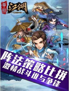 暴走武侠单机版下载 (图3) 暴走武侠单机版下载 (图3)