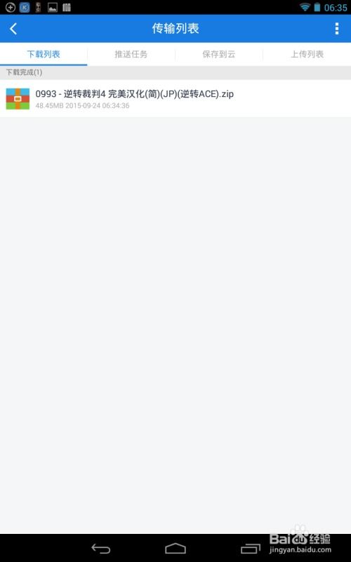 MergeAndSiege中文版游戏下载v0.2 (图1) MergeAndSiege中文版游戏下载v0.2 (图1)