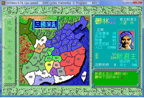小桃的纠结安卓游戏 (图2) 小桃的纠结安卓游戏 (图2)