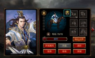 小桃的纠结安卓游戏 (图3) 小桃的纠结安卓游戏 (图3)