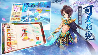 口袋少女rpg汉化安卓版直装版 (图1) 口袋少女rpg汉化安卓版直装版 (图1)