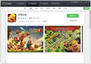 小桃的纠结安卓游戏 (图2)