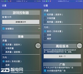 多看阅读旧版本安卓4.2 (图3) 多看阅读旧版本安卓4.2 (图3)