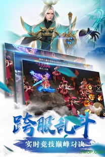 游戏唐白,穿越时空的剑客传奇(图1) 游戏唐白,穿越时空的剑客传奇(图1)