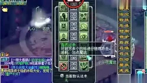 游戏唐白,穿越时空的剑客传奇(图3) 游戏唐白,穿越时空的剑客传奇(图3)