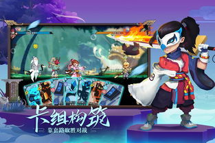 古代游戏选择,传统游戏的魅力与历史传承(图3) 古代游戏选择,传统游戏的魅力与历史传承(图3)