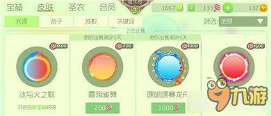 一半蓝色一半红色游戏,一半世界一半梦想的奇幻冒险之旅(图2) 一半蓝色一半红色游戏,一半世界一半梦想的奇幻冒险之旅(图2)