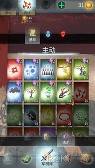 游戏交互物,游戏交互物的无尽魅力(图1) 游戏交互物,游戏交互物的无尽魅力(图1)