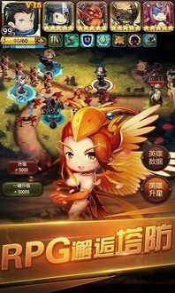 手机塔防游戏单机版破,解锁无尽挑战的防御奥秘(图1) 手机塔防游戏单机版破,解锁无尽挑战的防御奥秘(图1)