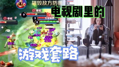 就是学游戏,学习与娱乐的完美融合(图2) 就是学游戏,学习与娱乐的完美融合(图2)