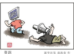 谣言游戏,真相与谎言的较量(图1)