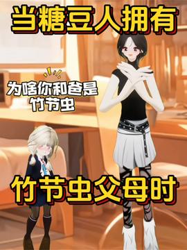 小木木游戏游戏,探索奇幻森林的冒险之旅(图3)