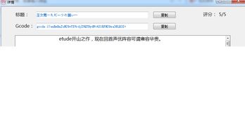 游戏zod,Zod游戏深度解析(图1)