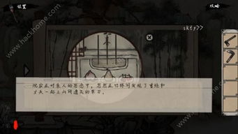 迷竹竿游戏,一场智慧与勇气的挑战之旅(图2)