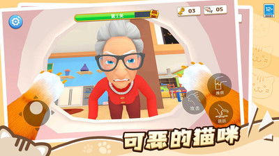 下载肥猫游戏,畅玩无忧的休闲体验之旅(图1) 下载肥猫游戏,畅玩无忧的休闲体验之旅(图1)