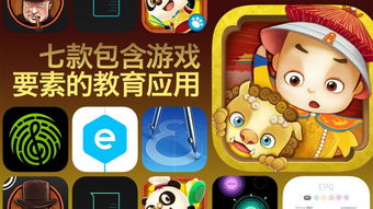 教教游戏,教教游戏带你开启学习新篇章(图3) 教教游戏,教教游戏带你开启学习新篇章(图3)