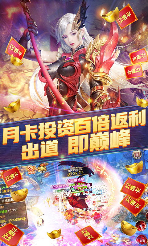 游戏官方排名,盘点游戏界巅峰之作(图2) 游戏官方排名,盘点游戏界巅峰之作(图2)