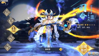 昆仑劫游戏,揭开上古神祇之谜(图1) 昆仑劫游戏,揭开上古神祇之谜(图1)