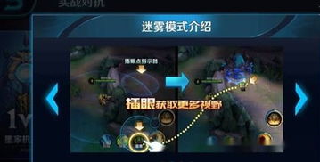 增强游戏模式,揭秘增强游戏模式的全新体验之旅(图2) 增强游戏模式,揭秘增强游戏模式的全新体验之旅(图2)
