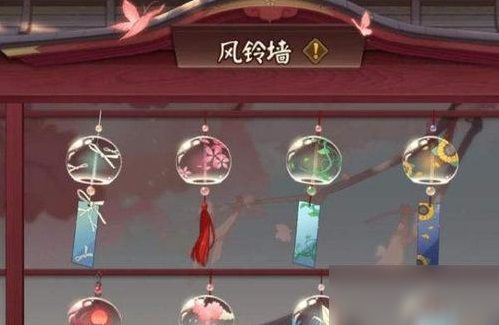 风铃 游戏,穿越时空的旋律之旅(图1) 风铃 游戏,穿越时空的旋律之旅(图1)