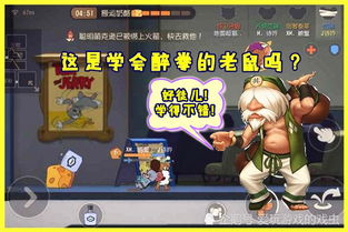 拆台游戏,一场智慧与策略的较量(图1)