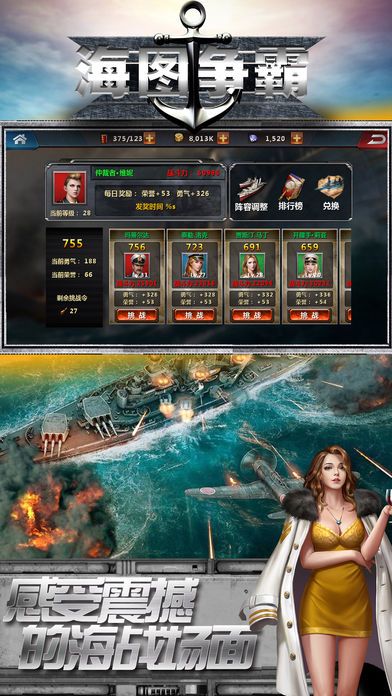 海图游戏,探索无尽海洋的奇幻冒险之旅(图3) 海图游戏,探索无尽海洋的奇幻冒险之旅(图3)